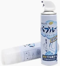 Toilet cleaner Spray (250 ML)(ST-102)